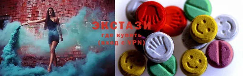 Ecstasy 250 мг  Хотьково 