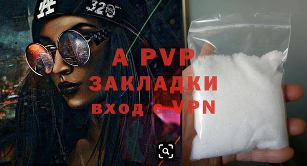 apvp Вязники