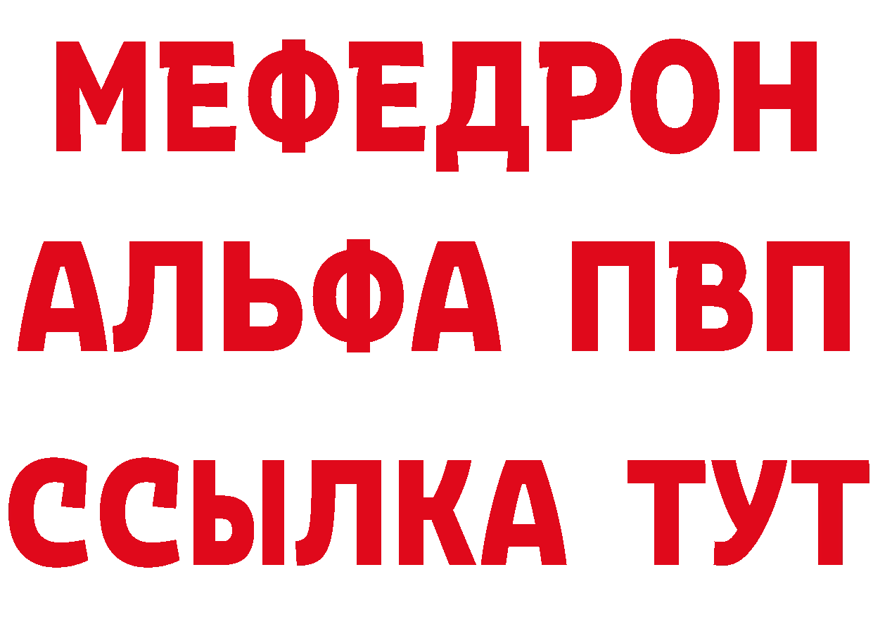 Магазин наркотиков это формула Хотьково